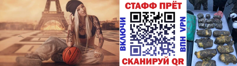 Купить ГАШИШ  Кокаин  Меф мяу мяу  СОЛЬ  Бошки Шишки  Новозыбков