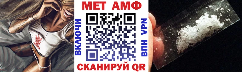 АМФ Premium  Купить  Новозыбков 