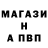 Амфетамин VHQ Annabel Dlr