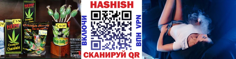 Купить  Новозыбков  Еда ТГК конопля 