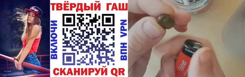 Купить где  Новозыбков  Гашиш Premium 