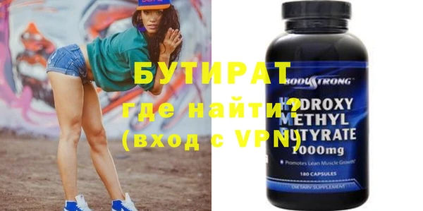 гидропоника Карталы