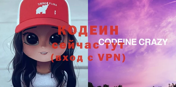 ALPHA-PVP Карпинск