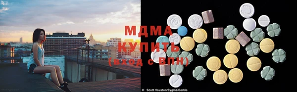 гидропоника Карталы