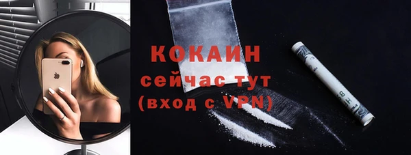ALPHA-PVP Карпинск