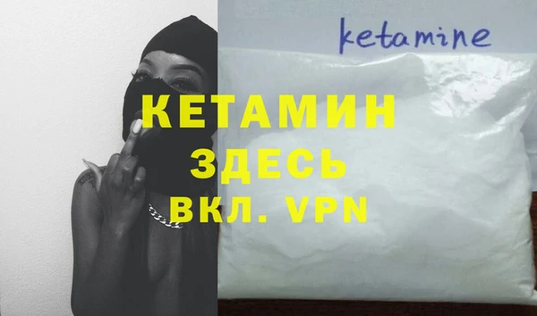 ALPHA-PVP Карпинск