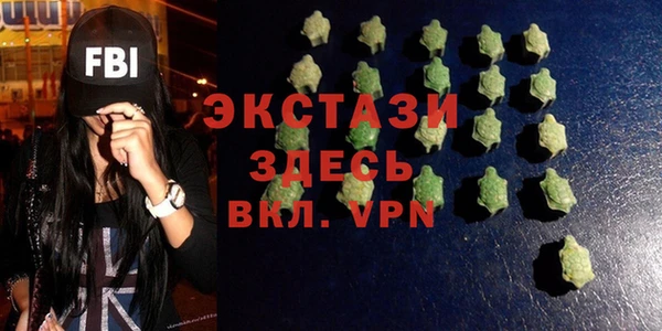гидропоника Карталы