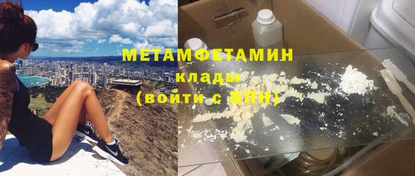 ALPHA-PVP Карпинск