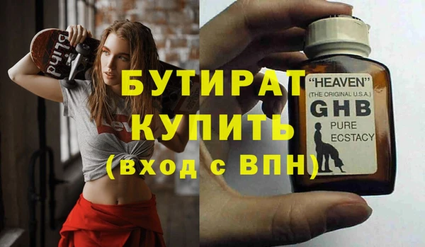 гидропоника Карталы