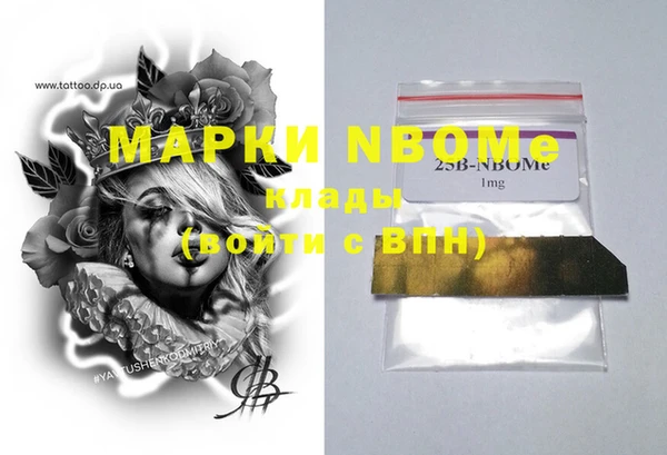 гидропоника Карталы