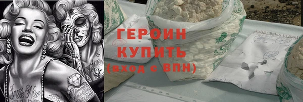 гидропоника Карталы