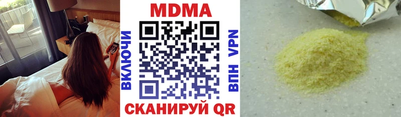 Купить где  Новозыбков  МДМА молли 