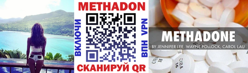 Купить закладки  Новозыбков  Метадон мёд 