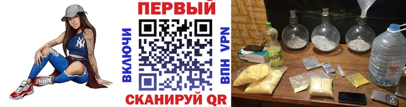 Первитин пудра  Купить закладки  Новозыбков 