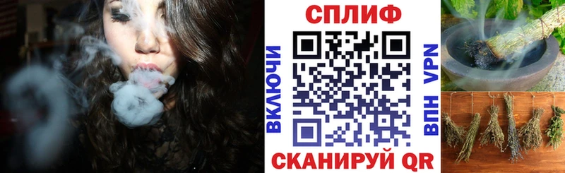 МАРИХУАНА AK-47  Купить  Новозыбков 